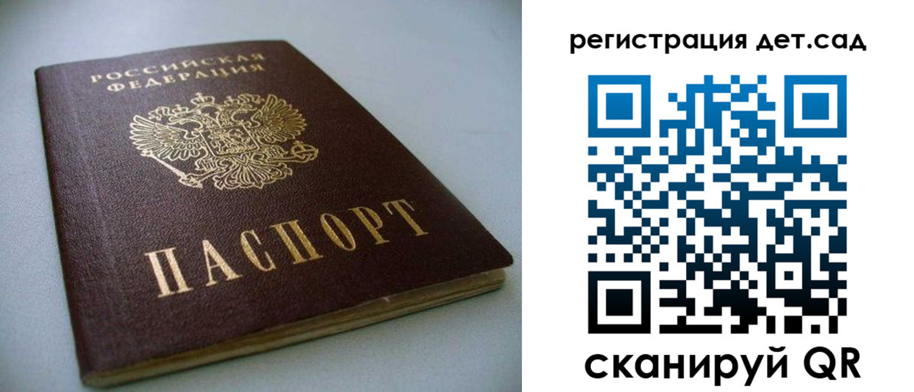 временная регистрация собственник в Черкесске