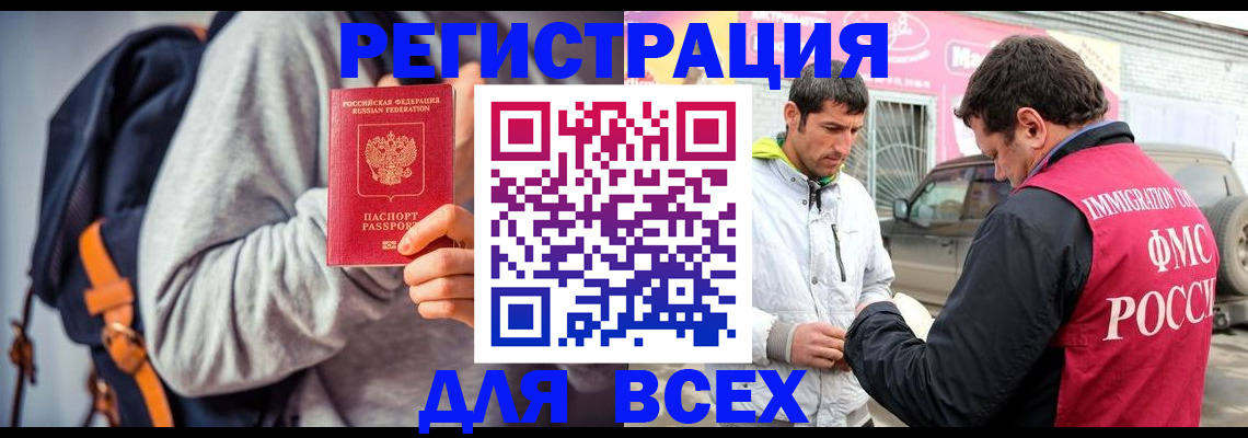 форма 3 в Черкесске